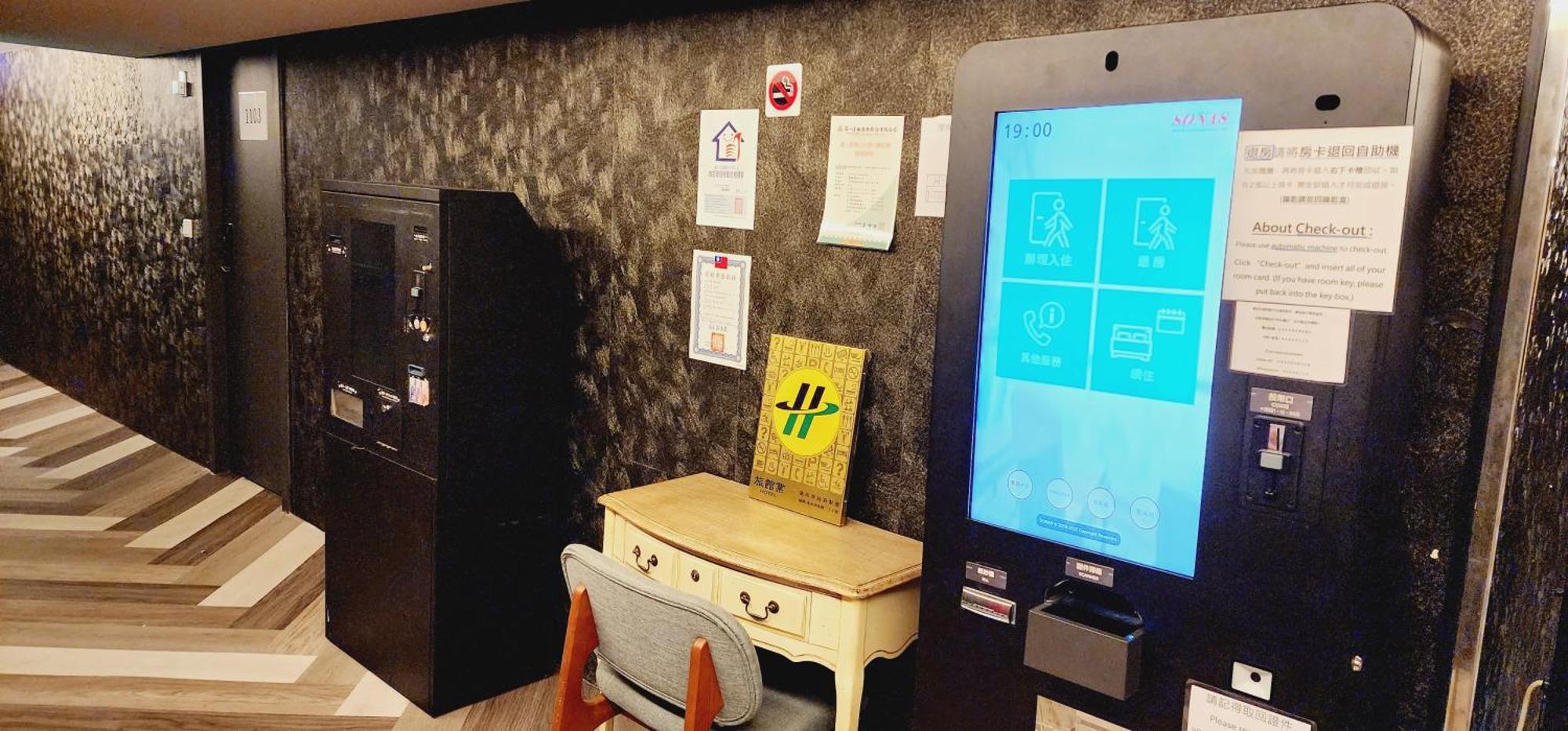 Hotel Goodscompany Tajpej Zewnętrze zdjęcie
